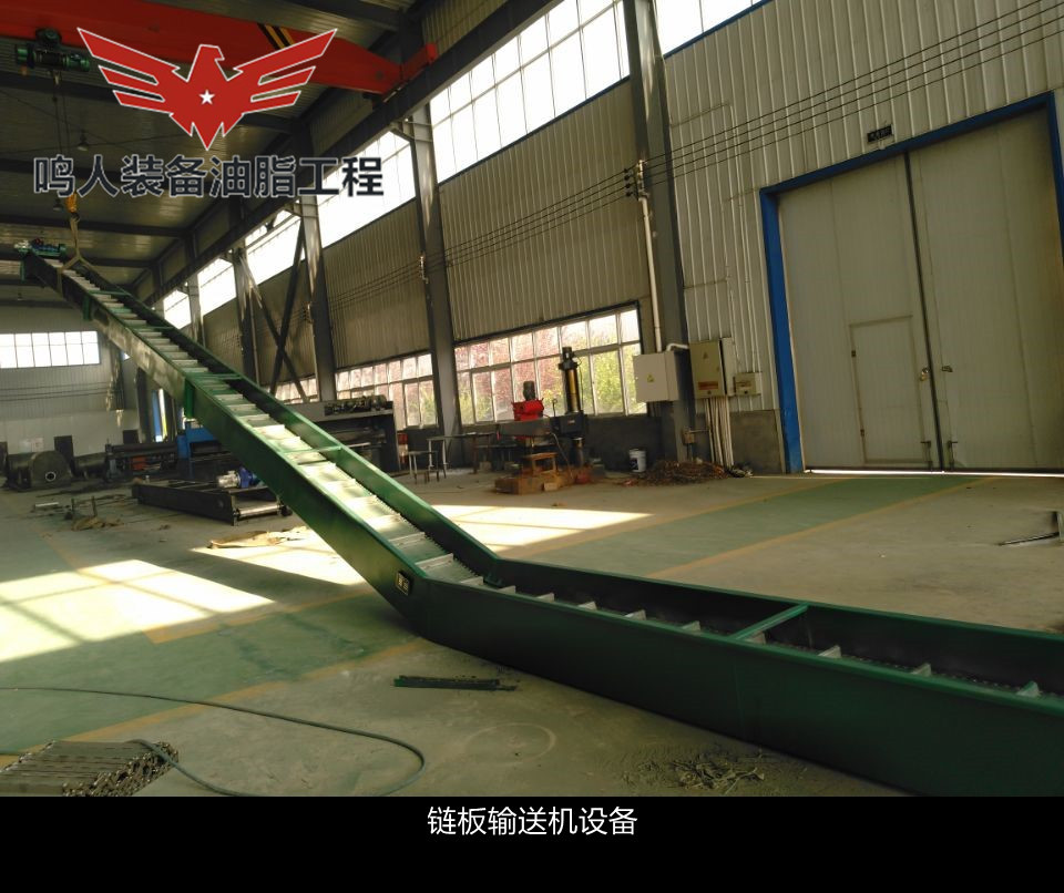 鏈板輸送機(jī)、螺旋輸送機(jī)